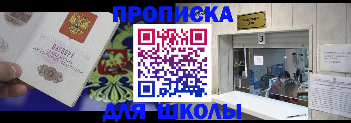 форма 3 в Порхове
